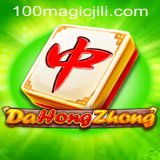 Exploring the World of DaHongZhong: A Journey into Strategy and Skill